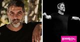 Βασίλης Μπισμπίκης,vasilis bisbikis