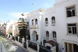 Εκδημία Τιτουλαρίου Μητροπολίτου Νεοχωρίου, Παύλου,ekdimia titoulariou mitropolitou neochoriou, pavlou