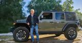 Jeep, Αυτό, Φορντ,Jeep, afto, fornt