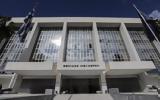 Yπόθεση, Απορρίφθηκε, Ανδρουλάκη – Κουκάκη,Ypothesi, aporrifthike, androulaki – koukaki