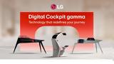 Digital Cockpit Gamma, Επαναστατική,Digital Cockpit Gamma, epanastatiki