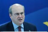 Κεφαλαιαγορά, Ποιες, Χατζηδάκης,kefalaiagora, poies, chatzidakis