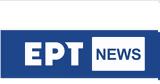 Late News, ΕΡΤNEWS,Late News, ertNEWS