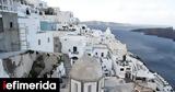 Σαντορίνη, 48 Ρίχτερ -Ποια,santorini, 48 richter -poia