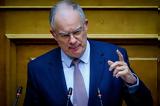 Τετάρτη, Προέδρου, Δημοκρατίας,tetarti, proedrou, dimokratias