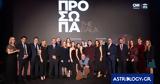 CNN Greece, Πρόσωπα 2024, Gala,CNN Greece, prosopa 2024, Gala