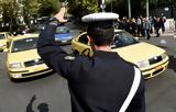 Kυκλοφοριακές, 3ης Σεπτεμβρίου,Kykloforiakes, 3is septemvriou