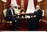 Σωκράτης Φάμελλος, Συνάντηση, Αρχιεπίσκοπο Ιερώνυμο –,sokratis famellos, synantisi, archiepiskopo ieronymo –
