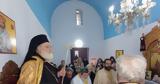 Εσπερινός, Αγίου Χαραλάμπους, Ίνι Μονοφατσίου,esperinos, agiou charalabous, ini monofatsiou
