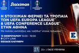 Stoiximan, UEFA Europa League™ UEFA Conference League™, Αθήνα,Stoiximan, UEFA Europa League™ UEFA Conference League™, athina