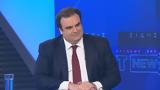 Κυρ, Πιερρακάκης,kyr, pierrakakis