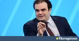 Κυριάκος Πιερρακάκης, Απαραίτητη,kyriakos pierrakakis, aparaititi