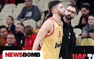 Ολυμπιακός, Θλάση, Βιλντόζα, Final-8, Κυπέλλου Ελλάδας, olybiakos, thlasi, vilntoza, Final-8, kypellou elladas