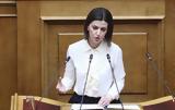 Ειρήνη Αγαπηδάκη, Μέχρι, 2025, Ατομικός Ηλεκτρονικός Φάκελος Υγείας,eirini agapidaki, mechri, 2025, atomikos ilektronikos fakelos ygeias