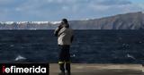 ΕΚΠΑ, 109, Σαντορίνη, Δευτέρα, 4 Ρίχτερ,ekpa, 109, santorini, deftera, 4 richter