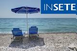 Εκτιμήσεις ΙΝΣΕΤΕ, 2025,ektimiseis insete, 2025