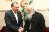 Συνάντηση Αρχιεπισκόπου, Πρόεδρο, ΣΥ ΡΙΖ Α, – Π Σ,synantisi archiepiskopou, proedro, sy riz a, – p s