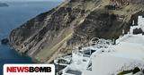 Σεισμοί Σαντορίνη, Άκης Τσελέντης, Υπουργείο Κλιματικής Κρίσης,seismoi santorini, akis tselentis, ypourgeio klimatikis krisis