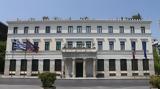 Δήμος Αθηναίων, Παράταση,dimos athinaion, paratasi