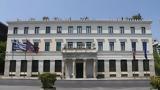 Παράταση, Αθηναίων,paratasi, athinaion