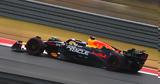 F1 - Διαφωνίες, Red Bull, RB21,F1 - diafonies, Red Bull, RB21