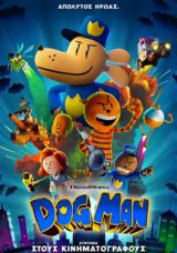 Προβολή, DOG MAN, Options Cinemas,provoli, DOG MAN, Options Cinemas