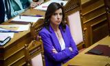 -gate, Ξεκινά, Διοικητικό Πρωτοδικείο Αθηνών,-gate, xekina, dioikitiko protodikeio athinon
