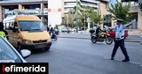 Βεβαιώθηκαν 59, Τροχαίας Αττικής,vevaiothikan 59, trochaias attikis