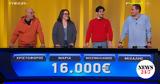 Chase, Άχαστη, Πουτσίνι,Chase, achasti, poutsini