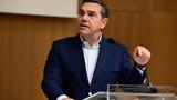 Σειρά, Χάρβαρντ, Αλέξης Τσίπρας,seira, charvarnt, alexis tsipras