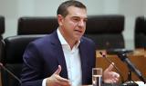 Αλέξης Τσίπρας, Χάρβαρντ -,alexis tsipras, charvarnt -