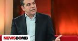 Διαλέξεις, Harvard, Αλέξης Τσίπρας,dialexeis, Harvard, alexis tsipras