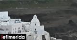 Παπαζάχος, Παρασκευή,papazachos, paraskevi