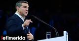 Alexis Tsipras, -term,Harvard University
