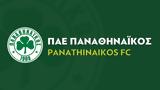 Παναθηναϊκός, Η Super League,panathinaikos, i Super League