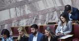 Αριστερά, ΠτΔ,aristera, ptd