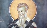 Εορτολόγιο Τετάρτη 12 Φεβρουαρίου, Ποιοι,eortologio tetarti 12 fevrouariou, poioi