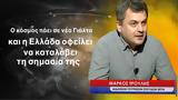 Γιάλτα, Ελλάδα, -Μάρκος Τρούλης,gialta, ellada, -markos troulis