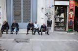 Αναδρομικά, Σήμερα, - Ποιοι,anadromika, simera, - poioi