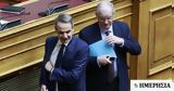 ΠτΔ, Τασούλας, Προεδρία,ptd, tasoulas, proedria
