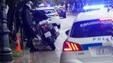 Ένοπλη, Λεωφόρο Συγγρού,enopli, leoforo syngrou
