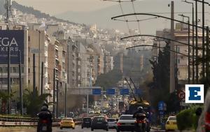 Καραμπόλα, Συγγρού - Στο, karabola, syngrou - sto