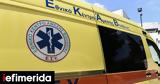 Τραγωδία, Πρέβεζα, Κριάρι,tragodia, preveza, kriari