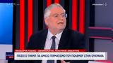 Έχει, Τραμπ, Πουτιν,echei, trab, poutin