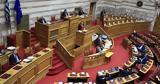 Προέδρου Δημοκρατίας, Αριστερά,proedrou dimokratias, aristera