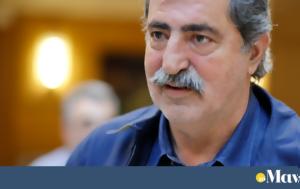 Πολάκης, polakis