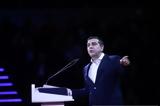 Alexis Tsipras Invited, Harvard, Lectures,Discussions, Policy, European Affairs