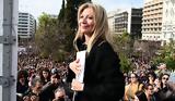 Τέμπη, Μαρία Καρυστιανού, Κακλαμάνη, ΠτΔ,tebi, maria karystianou, kaklamani, ptd