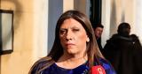 Ζωή Κωνσταντοπούλου, Όχι, Προέδρου Δημοκρατίας –, Πλεύσης Ελευθερίας,zoi konstantopoulou, ochi, proedrou dimokratias –, plefsis eleftherias