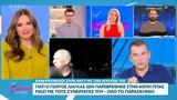 ΑΝΤ1,ant1